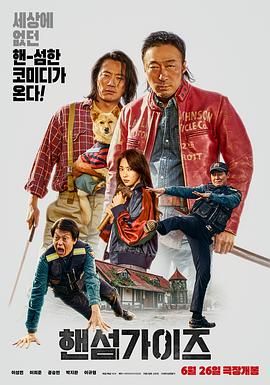 经典千人斩首页